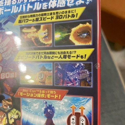 ドラゴンボールスパークリングゼロ