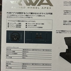 最終値下げ⬇️HORI RACING WHEEL APEX（SPF-004）の画像