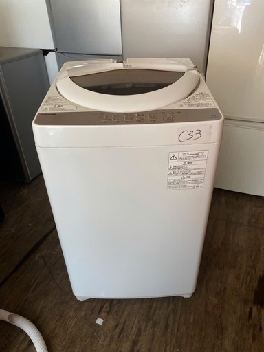 NO C33?福岡市内配送設置無料✨?AW-5G6-W 全自動洗濯機 グランホワイト [洗濯5.0kg /乾燥機能無 /上開き]