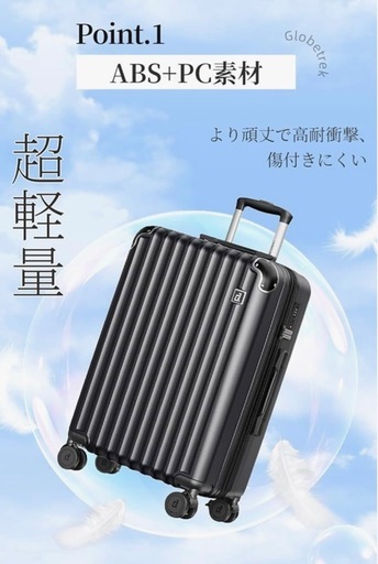 スーツケース キャリーケース 20インチ 機内持ち込み可　Sサイズ