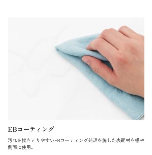 『日本製??』美品キッチンボード（約35万円相当）