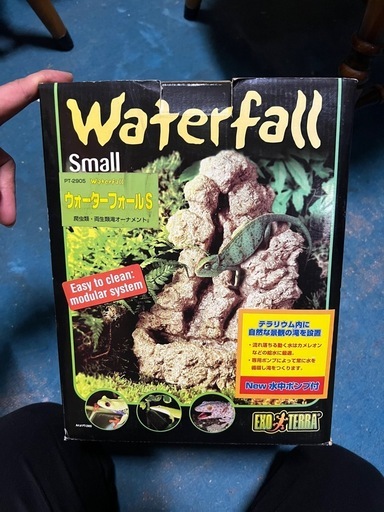 爬虫類用品
