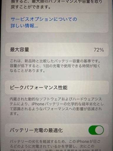 iPhone  SE3