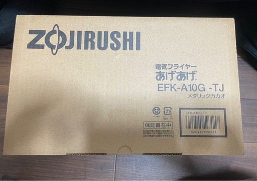 象印　電気フライヤーあげあげ efk-a10g