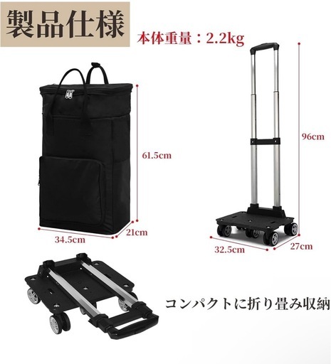 ショッピングカート 5輪 買い物カート【拡張り13cm 】大容量 50L 保冷保温機能付き 2WAY 広タイバー360°回転自在キャスター3段階高さ調節可能 耐荷重45kg フック付き 高齢者向けショッピングカート 買い物かご 簡単組立 荷物運び、ピクニック、ショッピング、旅行などに便利、防災グッズ