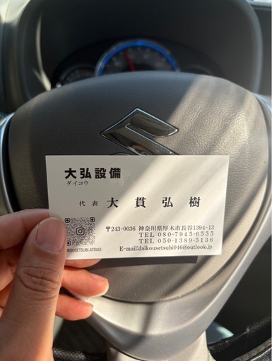 工事、お困りごと、水廻り、相見積もり塗装