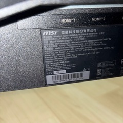 MSIモニターの画像