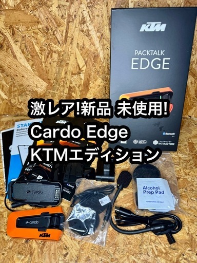 新品未使用！激レアKTMエディション Cardo PACKTALKEDGEパックトークエッジ DukeRCAdventureSMC