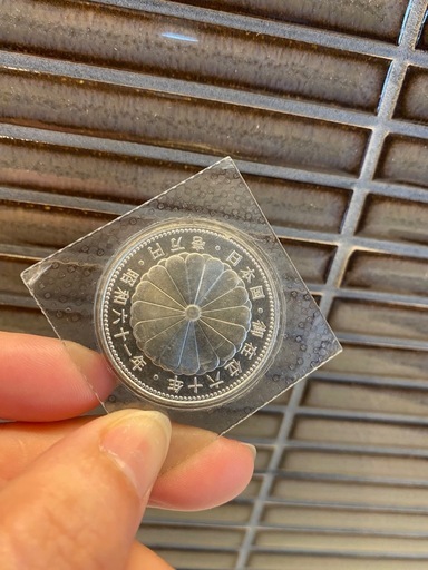 天皇御在位 壱万円銀貨 ブリスターパック