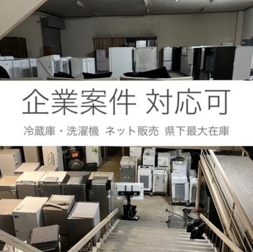 K 冷蔵庫 (Reuse Pro) 倉敷のキッチン家電《冷蔵庫》の中古あげます 