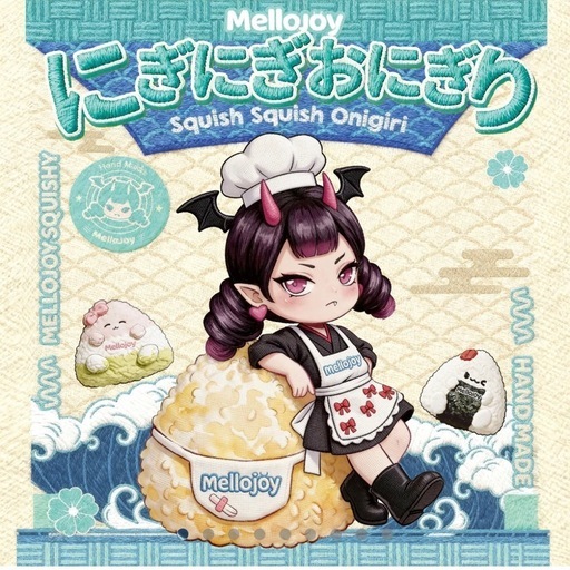 【箱付き】 新品未開封 メロジョイ にぎにぎおにぎり 3個セット