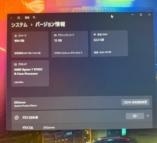 【一点物】RTX4070Ti×Ryzen7 9700X搭載 水冷ハイエンドゲーミングPC 3440×1440対応 高速動作 美品 完成