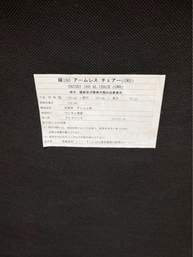 ‼︎期間限定出品‼︎天然木アッシュ ダイニングテーブル ソファ クッションセット