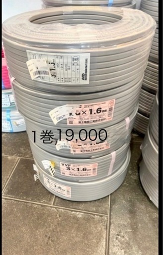 VVF 3×1.6 弥栄、富士  沖縄市KODEN