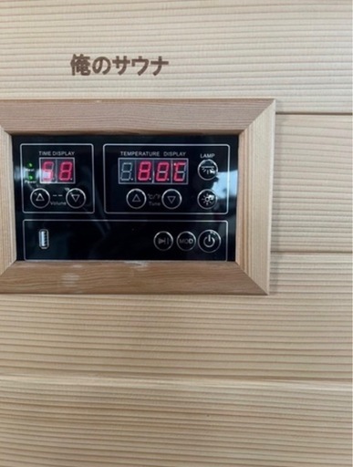 家庭用サウナ　俺のサウナ　コンパクト