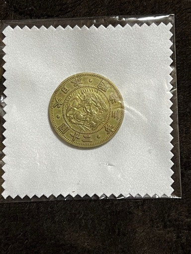 明治3年20円金貨
