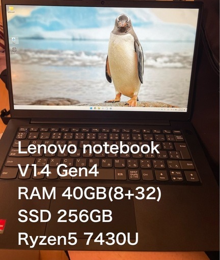 パソコン Lenovo V14 Gen4