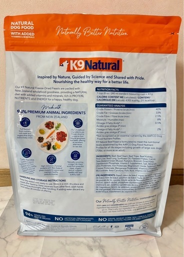 K9 Natural ビーフフィースト 1.8kg
