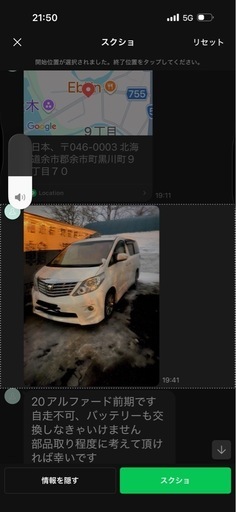 20アルファード前期