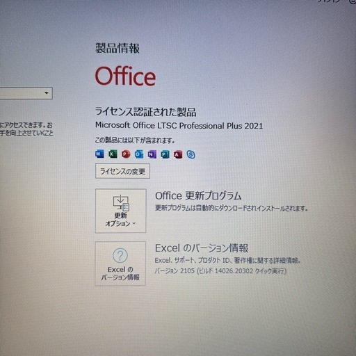 ThinkPad E585 新品SSD128GB office2021