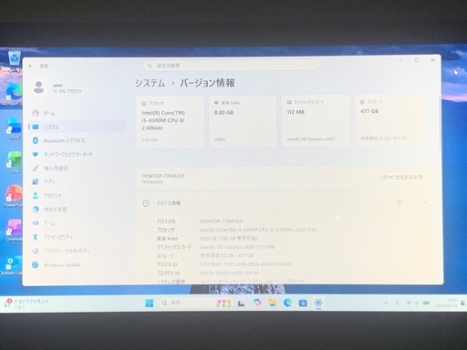 【爆速SSD 512GB】富士通 LIFEBOOK / Win11 / Office2024 / 第4世代i5 / メモリ8GB