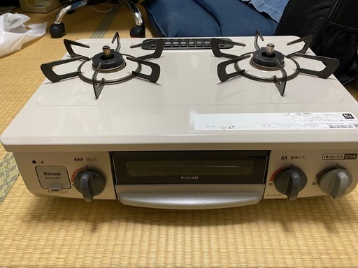 ガスコンロ
