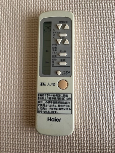 窓用エアコン