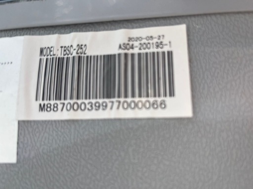 保管機器 TB冷蔵ショーケース スイング扉 252L