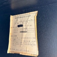 黒　クローゼットの画像