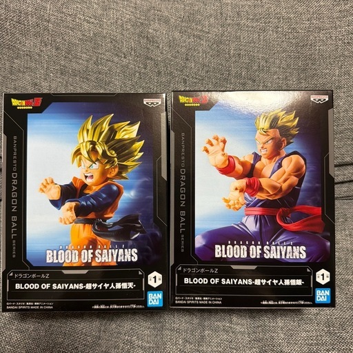 ドラゴンボールZ BLOOD OF SAIYANS フィギュアセット (〜hy`s〜) 南