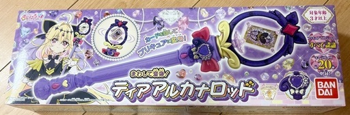 名探偵プリキュア！プリキュアマコトジュエル付き アルカナロット 完売品