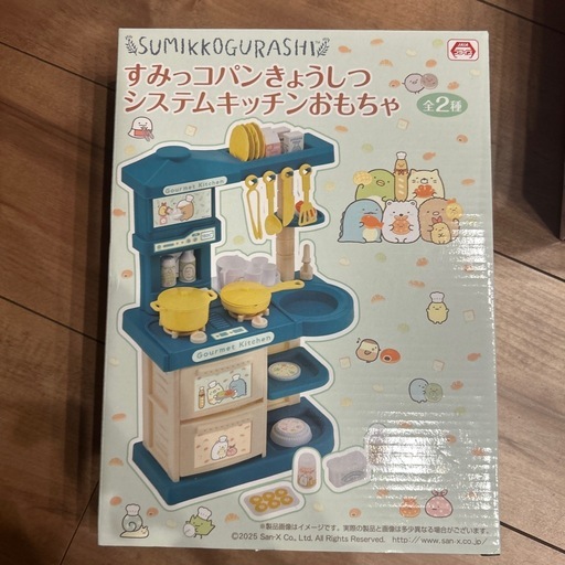 子供のおもちゃ、食器