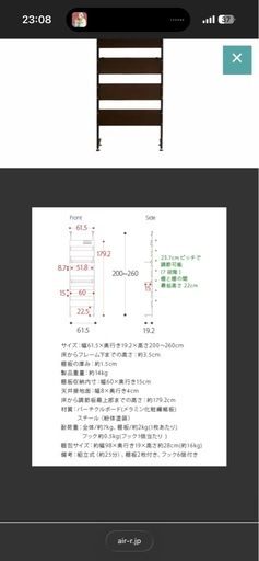 ラック