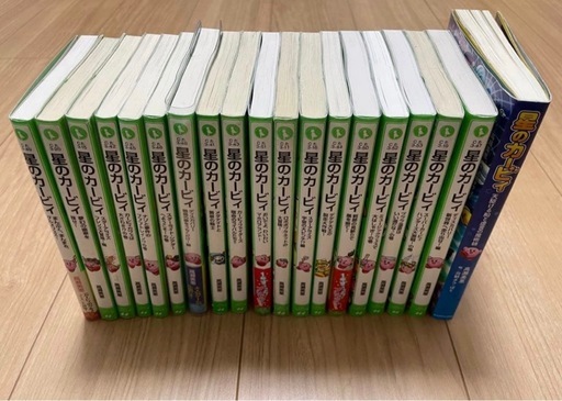 【まとめ売り】星のカービィ 児童書 19冊セット｜人気シリーズ・すぐ読める