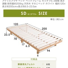 セミダブルベットマットレスの画像