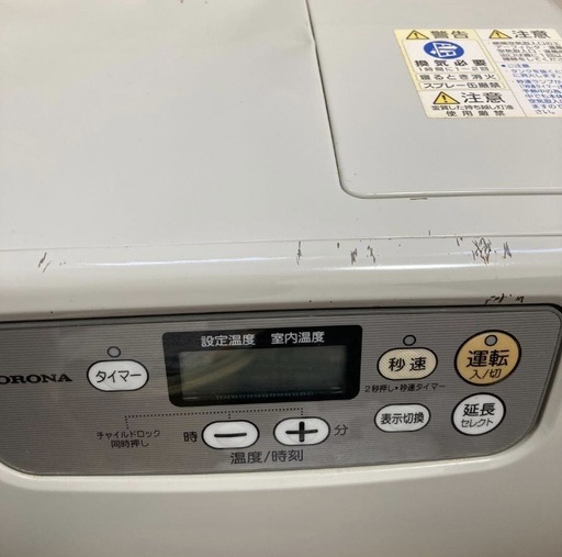 【中古・鶴瀬】コロナ 石油ファンヒーター FH-G3217Y