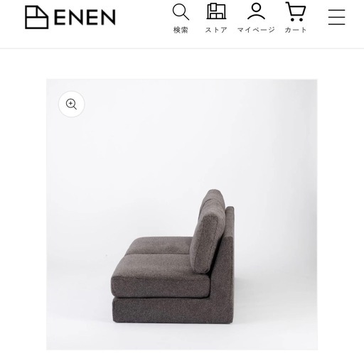 ENEN   KUUM フルカバーソファ 2人掛け 幅140cm ごましお