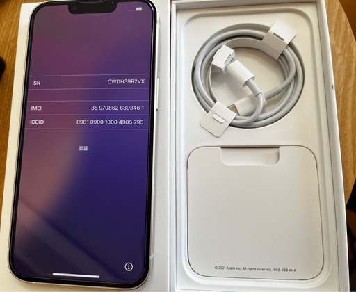 iPhone14 128GB simフリー