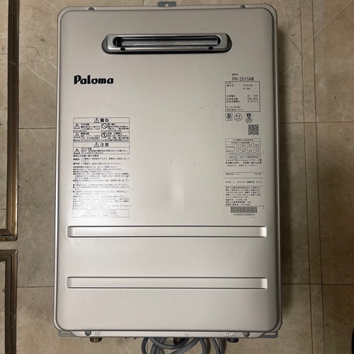 Paloma給湯器20号(LPガス用)