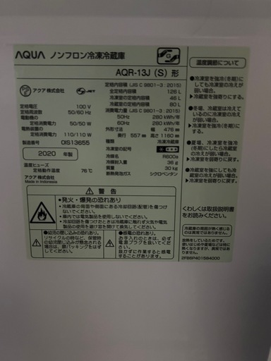 冷蔵庫