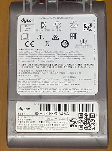 【値下げ】ダイソン掃除機v7 slim(スタンド付き)