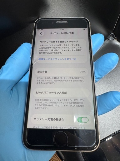 iPhone SE (第3世代) スターライト 64GB Starlight