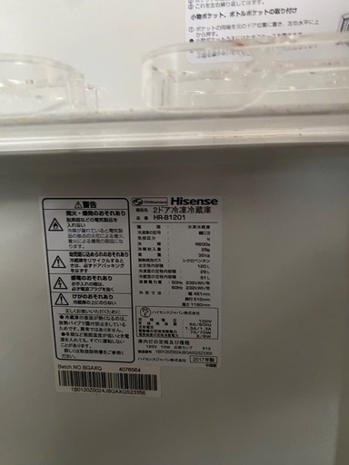 NO C39?福岡市内配送設置無料✨?ハイセンス 【右開き】120L 2ドアノンフロン冷蔵庫 エディオンオリジナル ホワイト HR-B