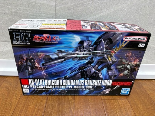 ガンプラセット③