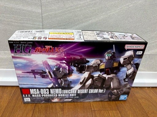 ガンプラセット③