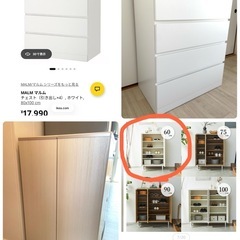 家具家電一式まとめて！の画像