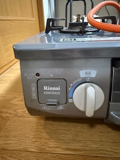 リンナイ　ガスコンロ