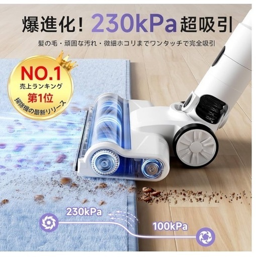 掃除機 コードレス75kPa強力吸引・55分連続稼働サイクロンスティック