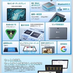 BMAX I9 Plus タブレット 10インチ 64GBの画像