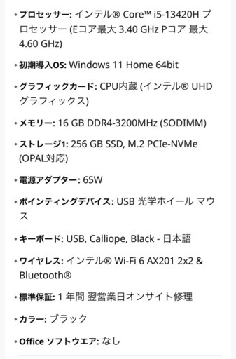 【美品】Lenovo レノボ ThinkCentre neo 50q Tiny Gen 4 Core i5 13420H ミニPC